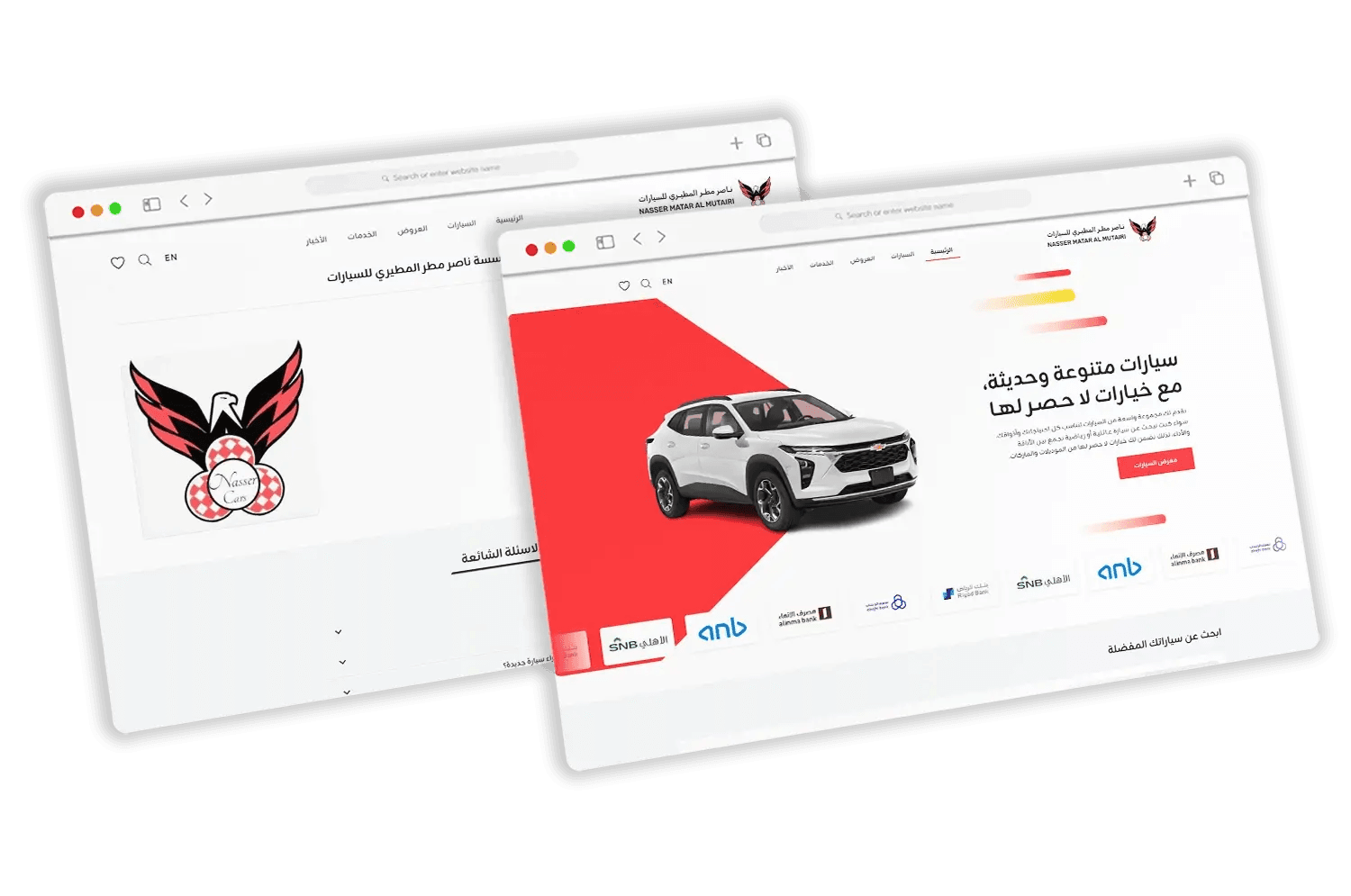 المطيري للسيارات