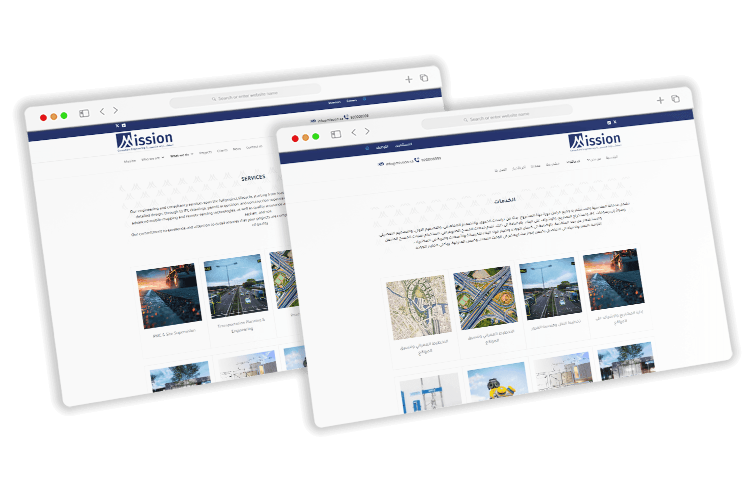 مشن للاستشارات الهندسية