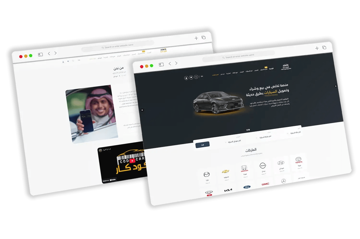 كود كار للسيارات