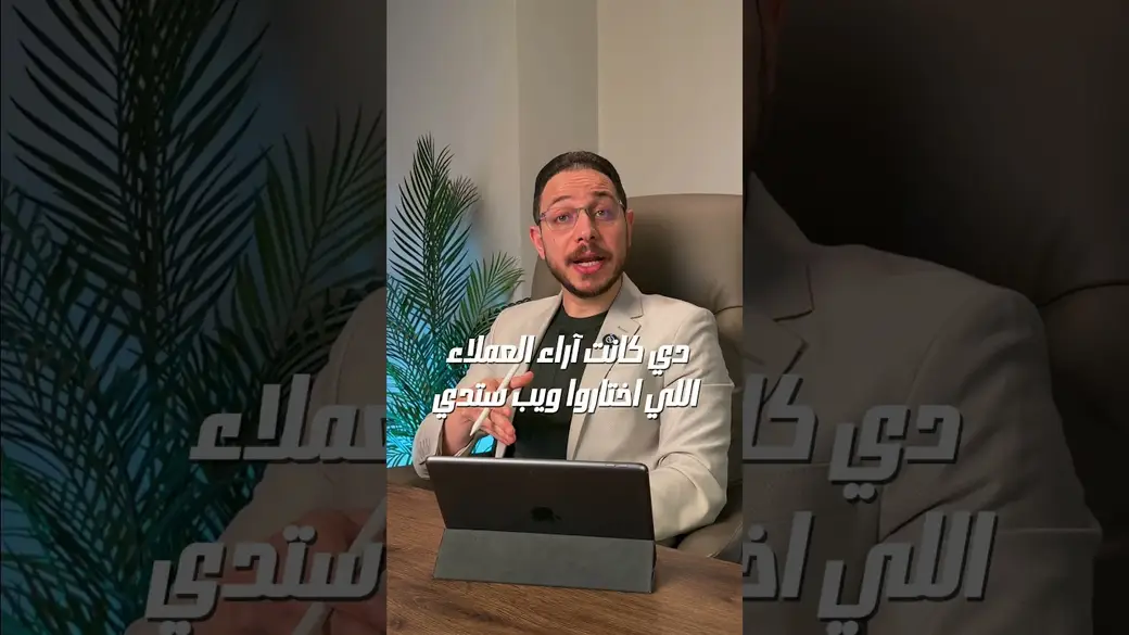 فيديو قصير