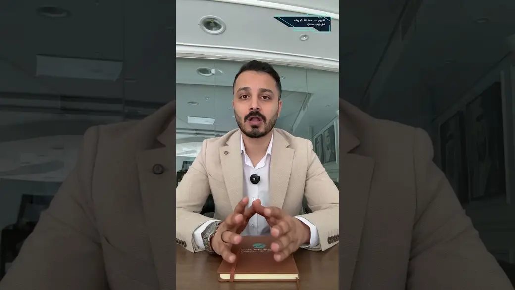 Video from WebSTDY portfolio