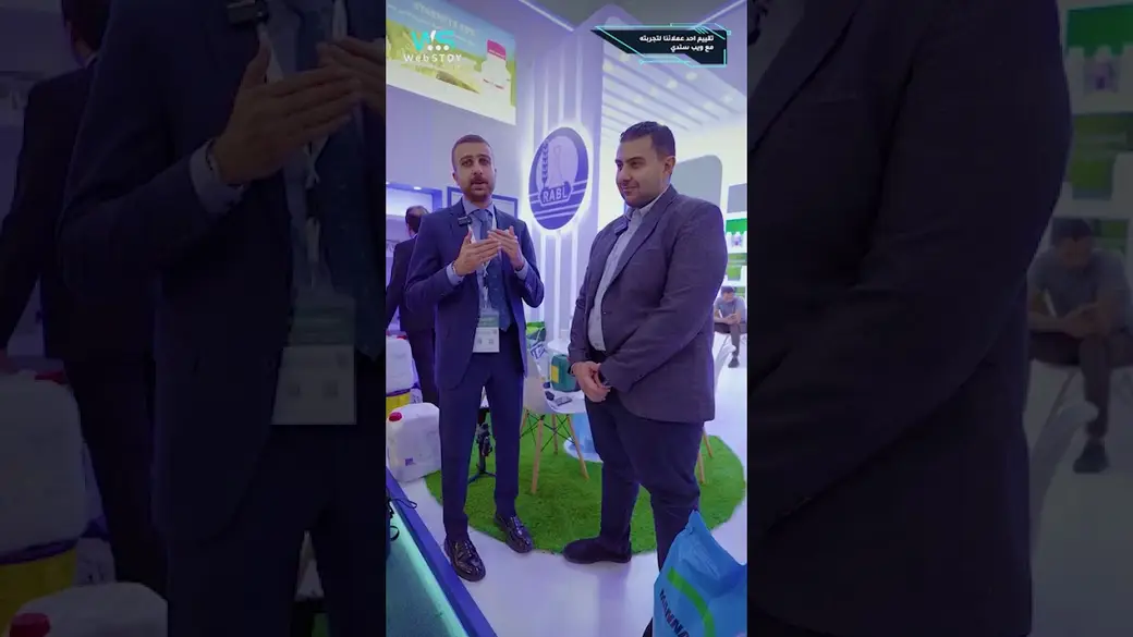 Video from WebSTDY portfolio