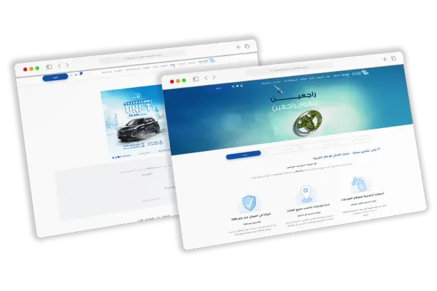 The Smart Solution we developed-1