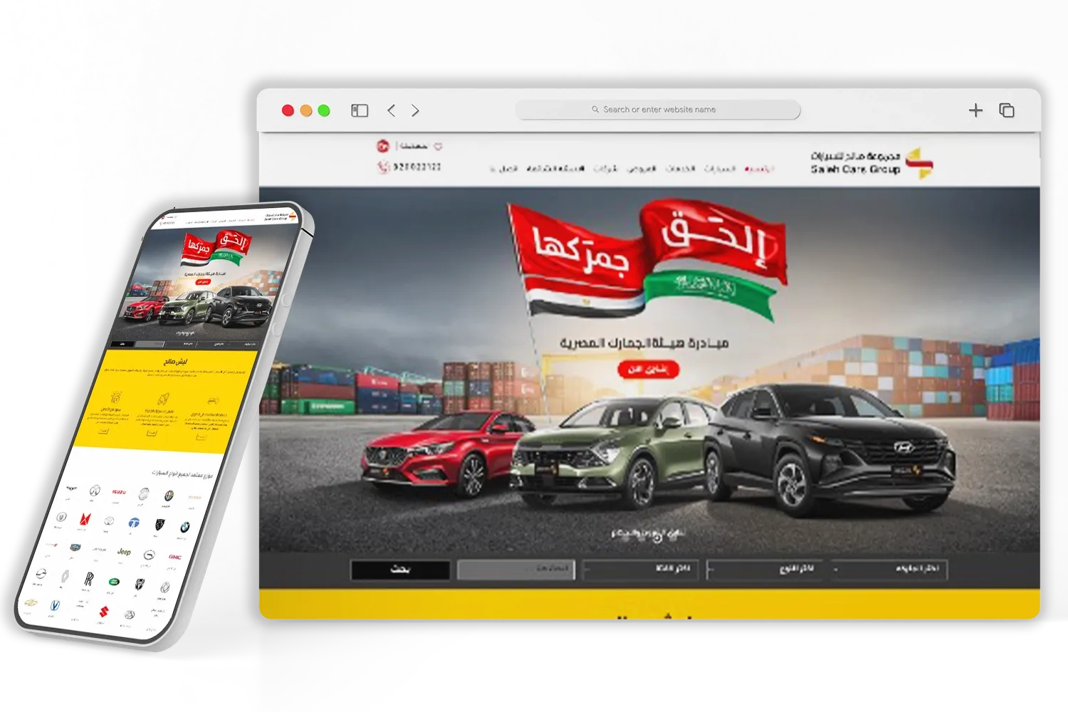 صالح للسيارات