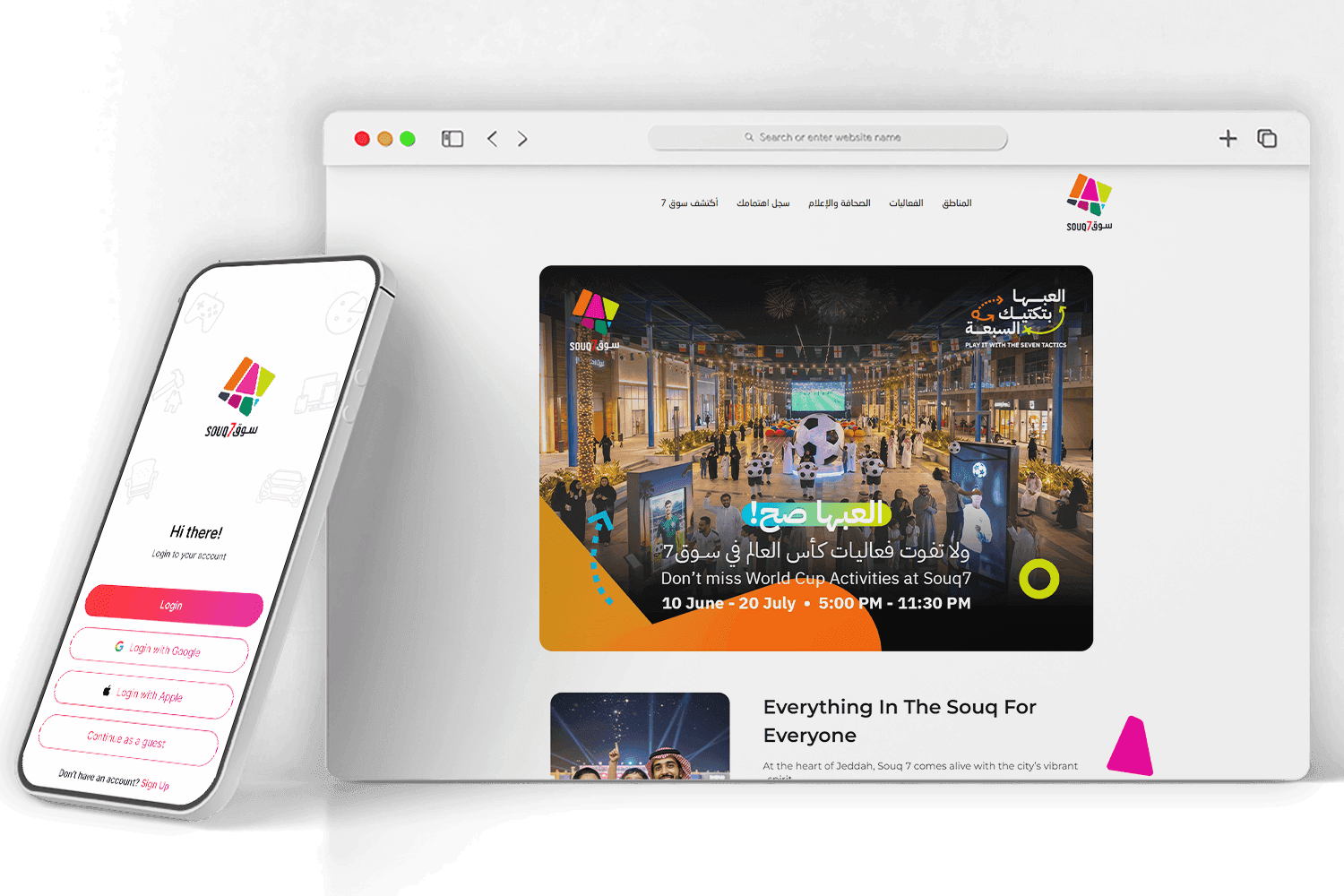تطبيق سوق 7 مول