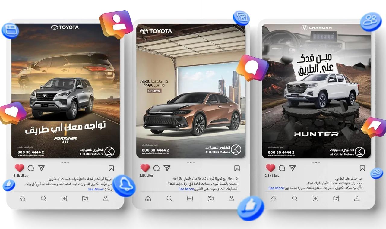 الكثيري للسيارات
